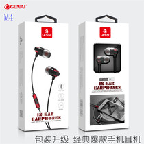 Genai M4 (M05)metal head good sound quality 3 5-port mobile phone universal headset with microphone