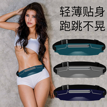 (One-piece incognito)Fanny pack 2021 new fashion running mobile phone men and women thin and large capacity sports belt