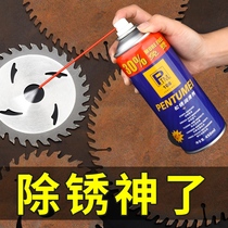 Derust oil car door lock rust removal spray strength agent multifunctional loose metal anti-rust screw loose lubricant