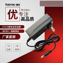 21V1A Lithium electric drill charger 25 2v lithium battery charger 20V1 3A screw electric 18V1A charger