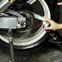 Sailing motorcycle lubricating oil waterproof and dustproof lubricating oil cleaning agent set wax cleaning heavy locomotive chain gear