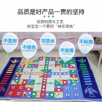Flying chess large super parent-child game pad type two-in-one board game Monopoly parent-child game carpet childrens puzzle