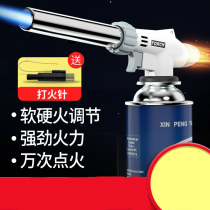 Card type baking fire gun blowtorch torch torch pig hair igniter household welding gun gas flame burning meat gas tank spray gun head