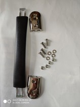 Suitable for widening the handle of the fishing table Huamei accessories fishing table handle handle fishing table gripper send screws