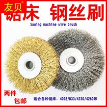 Saw Bed Wire Brush Thickened Steel Wire Wheel Band Saw Bed Accessories Saw Blade Cleaning Brush Stainless Steel Saw Force Armband Great Brilliance