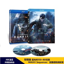  Dunkirk Blu-ray disc movie BD50 BD Tidbits with Mandarin Nolan Oscar genuine quality assurance