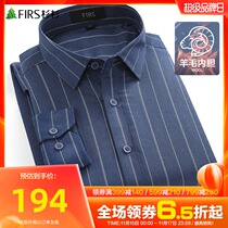 (Wool liner) Cedar mens long sleeve shirt mens 2021 Winter new vertical stripe thick shirt