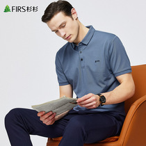 (mulberry silk) cedar male clothing short sleeve POLO shirt man 2022 summer new pure color casual mid youth t-shirt