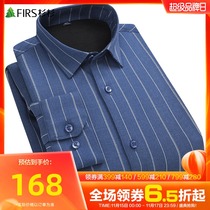 (Nelli plus velvet) Cedar mens long sleeve shirt mens 2021 Winter new business stripes warm shirt