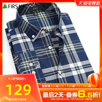 (Cotton plaid) Cedar mens long sleeve shirt mens 2021 autumn new young and middle-aged casual mens shirt