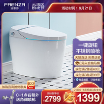 Faenza bathroom smart toilet integrated super-swirling siphon household drying multifunctional automatic toilet F21