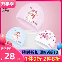  Duofanlin swimming cap female waterproof ear protection long hair comfortable non-strangling head girl cute printed silicone swimming cap set