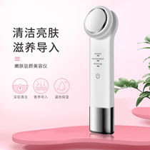 Household introduction instrument Ion beauty instrument facial washer cleaning export guide portable electric facial cleanser