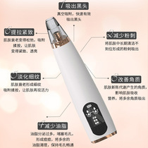 吸黑头神器电动吸毛孔去粉刺清洁吸出仪器铲洁面小洗脸仪气泡