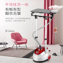 Hanging machine household steam small handheld iron hanging ironing clothes ironing machine artifact vertical