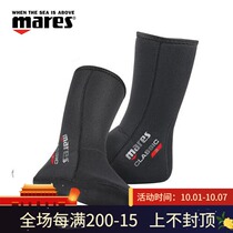 MARES Sock CLASSIC 3mm diving socks snorkeling deep diving non-slip anti-cut long Sock