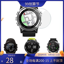 Suunto D5 Jiaming MK1 MK2 watch soft film HD explosion-proof film Shearwater Teric tempered film