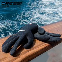 Cressi High Stretch Snorkeling diving Diving Gloves 2 3 5mm Non-slip wear-resistant durable catch sea urchins