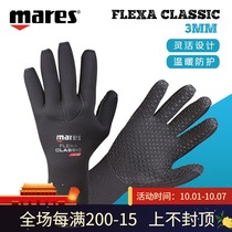 Mares Gloves FLEXA CLASSIC 3mm Gloves deep diving professional waterproof mother Coral Protection non-slip