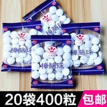 Anti-cockroach lavender wardrobe scented clothes Insect bed Ant stink ball mothballs cabinet household