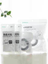 Anti-light artifact clothes anti-slipping stickers anti-slipping stickers clothes imitation chest-free summer stickers skirt anti-slip stickers