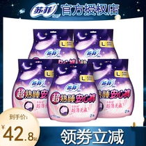 Sody Sophie peace of mind trousers type sanitary napkin ultra thin aunt towel L size Super sleeping 2*5 pack 10 pieces maternity available