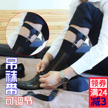  Trendy mens garters Adjustable calf ring garters Adult cotton socks stockings non-slip clip Universal wild fashion