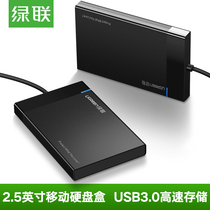 Green joint hard disk case 2 5 inch mobile External reading usb3 0 notebook external solid state SATA hard disk