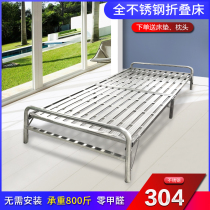 Stainless steel folding bed Simple household adult single bed Double bed 80 1m 1 2m Portable installation-free bed