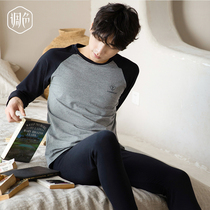Autumn Clothes Autumn Pants Suit Pure Cotton Men Full Cotton Sweatshirt Warm Underwear Teen Round Collar Ben Life Red Winter Thin