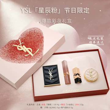 YSL1988限定口红-YSL1988限定口红促销价格、YSL1988限定口红品牌- 淘宝