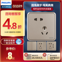 Philips Hengxin Gold switch socket panel household 86 type five-hole USB air conditioning concealed wall official flagship