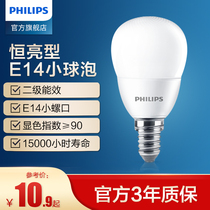 Philips led energy-saving lamp chandelier van Lo fitting bulb E14 household warm light super bright small light bulb
