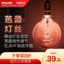 Philips LED dimmable retro bulb E27 big snail romantic Valentines Day gift bedroom restaurant tune light