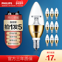 Philips LED candle bubble e14 small screw chandelier light source household super bright energy-saving pointed bubble warm light pull tail bubble
