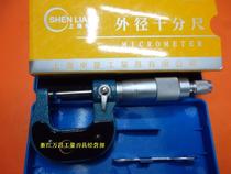 Shanghai Shen quantity outer micrometer 0-25 25-50 50-75 75-100 100-125 150-175 etc.