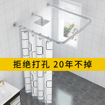Non-perforated U-shaped shower curtain rod Stainless steel bathroom curved L-shaped set bathroom hanging rod corner telescopic rod u-shaped