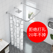 Shower curtain set non-hole bathroom waterproof cloth toilet partition hanging curtain U-shaped shower L-shaped bath arc Rod