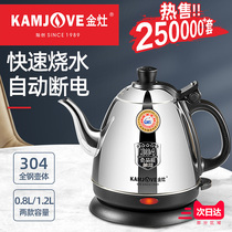 Gold stove kettle Electric teapot 304 stainless steel automatic power-off electric kettle All-steel electric kettle household