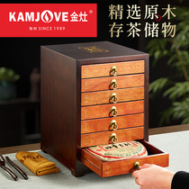 Jinzao Puer tea storage box Puer tea storage tank solid wood multi-layer open tea box tea ceremony accessories