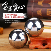 Solid steel ball iron ball fitness ball handhold ball ball handball ball Health player turn ball massage ball middle-aged Iron Egg