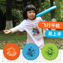 Yikun Childrens soft frisbee Outdoor sports frisbee Outdoor sports Frisbee Kindergarten early education childrens parent-child toys