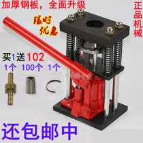 High pressure pipe press machine Manual hydraulic pipe press Sprayer Drug tube High pressure hose pressure joint machine