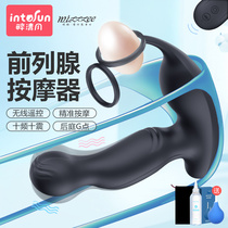 Prostate massager posterior sexual masturbation toy gay go out to wear after quite anal plug adult sex male supplies g