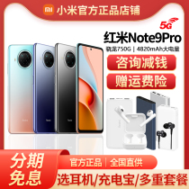 Spot Xiaomi Xiaomi Redmi Note 9 Pro flagship phone 5g Redmi note9pro Official