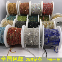 2MM Cell Phone Shell Decoration Chain Diy Handmade Chain Clothing Shoe Bag Encrypted Crystal Claw Chain Water Drilling Claw Chain Sub ornaments