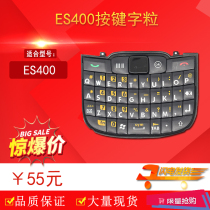 Suitable for Motorola collector repair accessories ES400 key word ES400 character Brand New