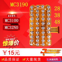 Suitable for Symbol Motorola MC3190 collector MC3100 keyboard MC32NO keyboard 38 keys