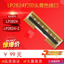  Suitable for ZEBRA thermal print head LP2824 TLP LP2824PLUS print head Yellow interface