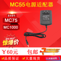 For MC75 MC55 power adapter MC1000 data 5V3A 50-14000-249R US regulatory